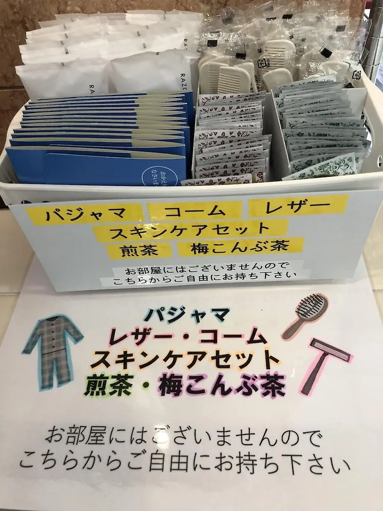 Hotel Toyoko Inn Osaka Hankyu Juso-Eki Nishi-Guchi No.1