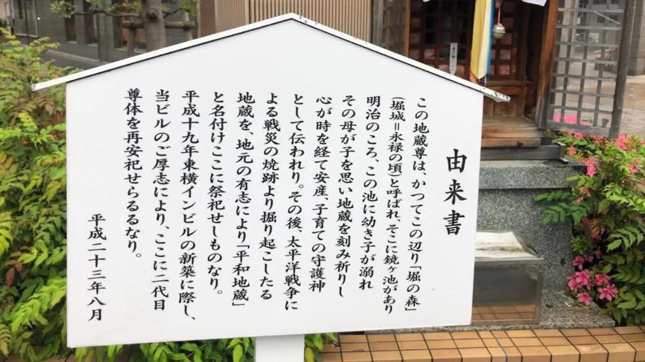 Toyoko Inn Osaka Hankyu Juso-Eki Nishi-Guchi No.1 Japan